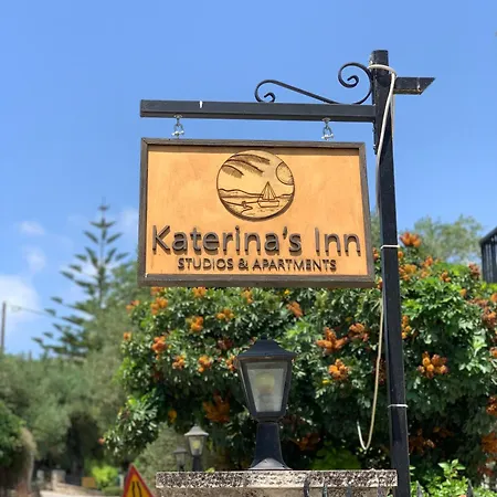 منزل ريفي Katerinas *